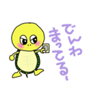 やさぐれ かめのすけ（個別スタンプ：26）
