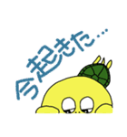 やさぐれ かめのすけ（個別スタンプ：28）