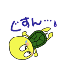 やさぐれ かめのすけ（個別スタンプ：32）