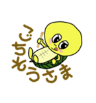 やさぐれ かめのすけ（個別スタンプ：33）