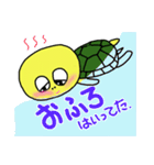 やさぐれ かめのすけ（個別スタンプ：34）