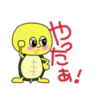 やさぐれ かめのすけ（個別スタンプ：36）