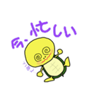 やさぐれ かめのすけ（個別スタンプ：37）