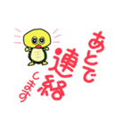 やさぐれ かめのすけ（個別スタンプ：38）
