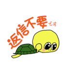 やさぐれ かめのすけ（個別スタンプ：39）