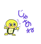 やさぐれ かめのすけ（個別スタンプ：40）