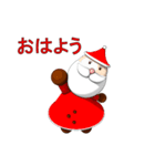 ブラックサンタとクリスマスの心境（個別スタンプ：35）