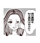 諧謔(かいぎゃく)（個別スタンプ：1）