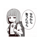 諧謔(かいぎゃく)（個別スタンプ：7）