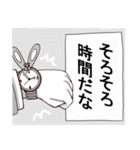 諧謔(かいぎゃく)（個別スタンプ：11）