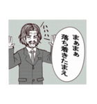 諧謔(かいぎゃく)（個別スタンプ：13）