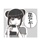 諧謔(かいぎゃく)（個別スタンプ：18）