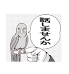 諧謔(かいぎゃく)（個別スタンプ：29）