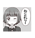 諧謔(かいぎゃく)（個別スタンプ：38）