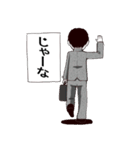 諧謔(かいぎゃく)（個別スタンプ：40）