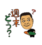 なっちょおじさんのサーフターフライフ！（個別スタンプ：1）
