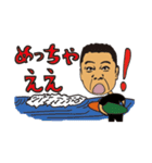 なっちょおじさんのサーフターフライフ！（個別スタンプ：2）
