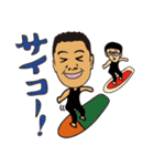 なっちょおじさんのサーフターフライフ！（個別スタンプ：3）