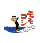 なっちょおじさんのサーフターフライフ！（個別スタンプ：6）