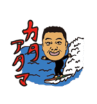 なっちょおじさんのサーフターフライフ！（個別スタンプ：9）
