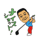 なっちょおじさんのサーフターフライフ！（個別スタンプ：15）
