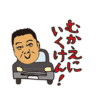 なっちょおじさんのサーフターフライフ！（個別スタンプ：19）