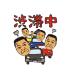 なっちょおじさんのサーフターフライフ！（個別スタンプ：20）