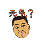 なっちょおじさんのサーフターフライフ！（個別スタンプ：33）