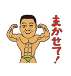 なっちょおじさんのサーフターフライフ！（個別スタンプ：34）