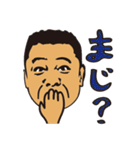 なっちょおじさんのサーフターフライフ！（個別スタンプ：38）