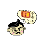 Mr.X（個別スタンプ：8）