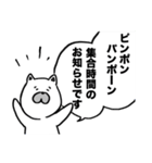 猫先生（個別スタンプ：10）