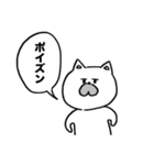 猫先生（個別スタンプ：30）