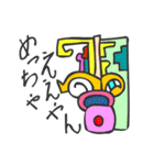 マヤ文字で関西弁スタンプ3（個別スタンプ：5）