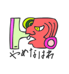 マヤ文字で関西弁スタンプ3（個別スタンプ：9）