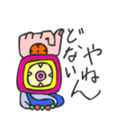 マヤ文字で関西弁スタンプ3（個別スタンプ：14）