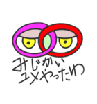 マヤ文字で関西弁スタンプ3（個別スタンプ：17）