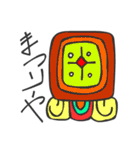 マヤ文字で関西弁スタンプ3（個別スタンプ：19）