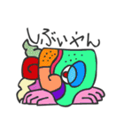 マヤ文字で関西弁スタンプ3（個別スタンプ：20）