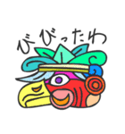 マヤ文字で関西弁スタンプ3（個別スタンプ：26）