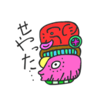 マヤ文字で関西弁スタンプ3（個別スタンプ：29）