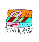 マヤ文字で関西弁スタンプ3（個別スタンプ：32）