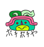マヤ文字で関西弁スタンプ3（個別スタンプ：34）