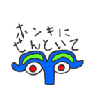 マヤ文字で関西弁スタンプ3（個別スタンプ：37）