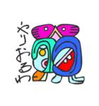 マヤ文字で関西弁スタンプ3（個別スタンプ：39）