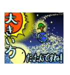 ふわっとした木の妖精、緑の王と友達。（個別スタンプ：30）