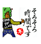 ふわっとした木の妖精、緑の王と友達。（個別スタンプ：40）