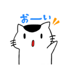 ぶちねこびより（個別スタンプ：3）