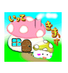 きのことキノコ by tomo（個別スタンプ：3）