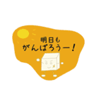 豆腐くん（個別スタンプ：6）